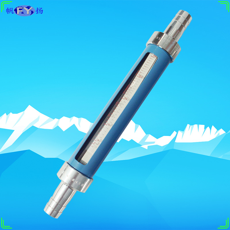 SA10系列转子流量计 玻璃转子流量计 插管连接玻璃转子流量计液体