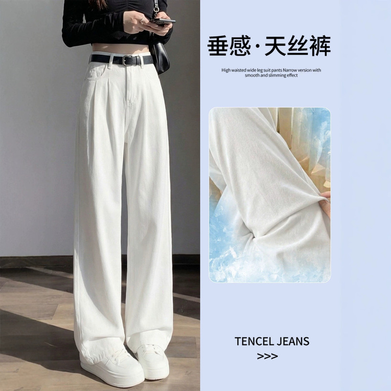 White Pants for Women, Summer Thin Style, 2026 New Model, Petite Size, Tencel Denim, Narrow Straight-Leg, Ice Silk Wide-Leg Pants