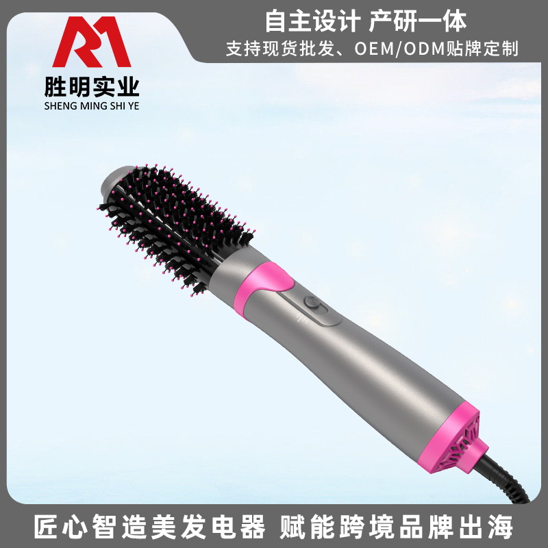 跨境爆品三合一干卷直吹风梳 造型护发卷发棒 懒人负离子热风梳