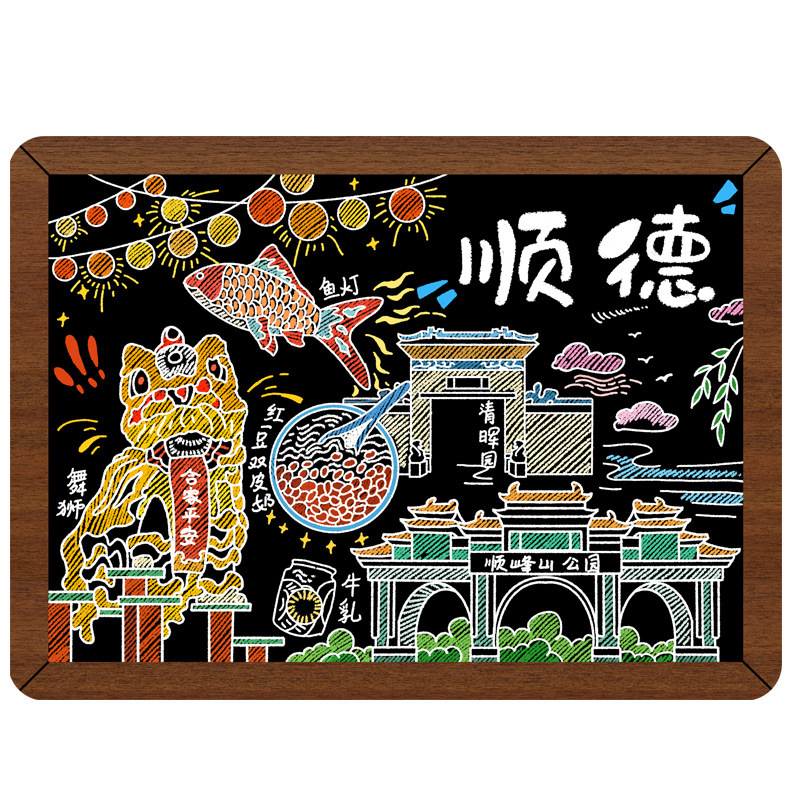 广东顺德旅游纪念冰箱贴磁吸文创礼品现货批发|undefined