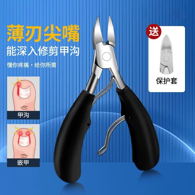 Black eagle mouth pliers