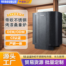 桑拿炉跨境专供840电热管桑拿炉源头工厂桑拿房外控不锈钢桑拿炉