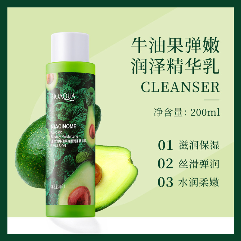 Boquan Ya aguacate suave y humidificante set de seis piezas de limpieza profunda hidratación set de cuidado de la piel al por mayor