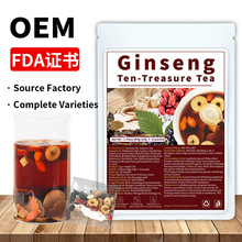 Ten Treasures of GinsengTea跨境人参十宝茶 八宝茶五宝茶非内销