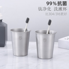 纯净化钛水杯户外野营钛杯子单层冷饮杯茶杯漱口杯钛合金啤酒杯子