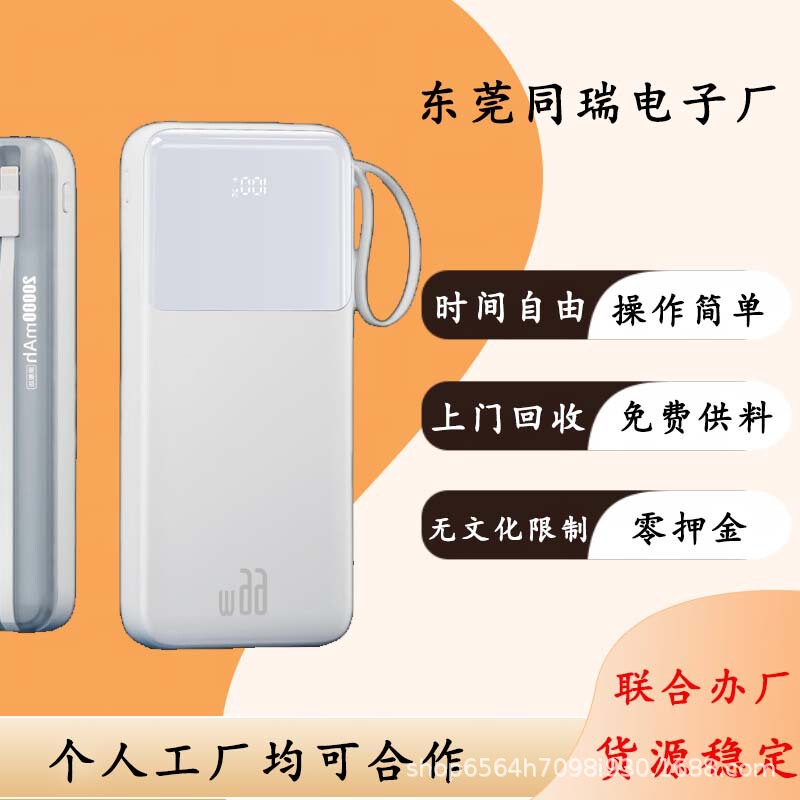 Outsourcing the Assembly and Recycling of Electronic Switches. You can do simple electronic product DIY assembly and processing at home Outsourcing the Assembly and Recycling of Electronic Switches. You can do simple electronic product DIY assembly and processing at home