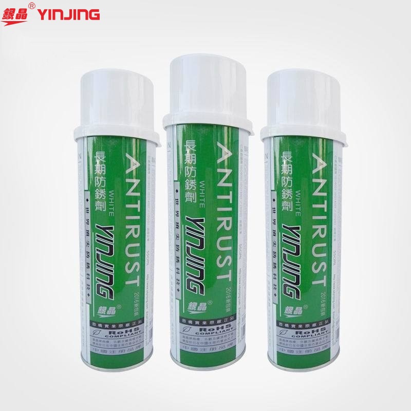 绿色环保银晶金属除锈剂水性油性模具防锈剂长期润滑顶针防锈剂