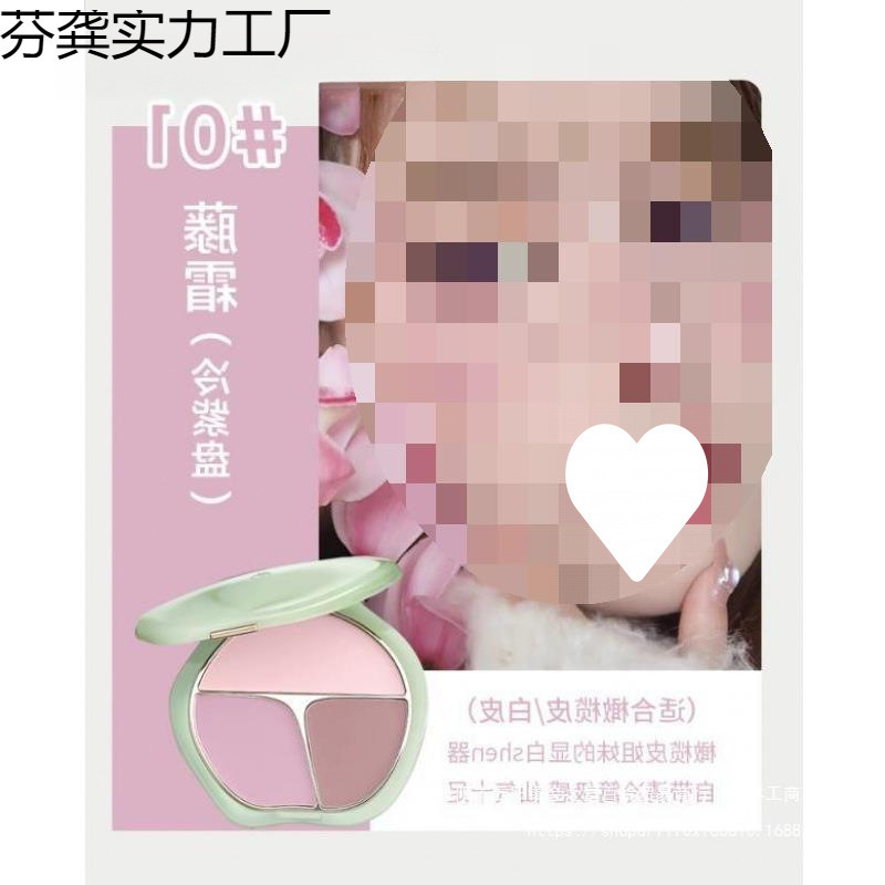 腮红新色号奶油橘三色胭脂盘蓬胀收缩色腮红修容高光试用小样使用|undefined