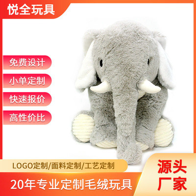 跨境新款仿真大象毛绒玩具动物玩具儿童礼品可爱毛绒玩具现货批发|ru