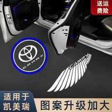 适用于06-25款新老款丰田凯美瑞车门迎宾灯 6代 8代投影天使之翼