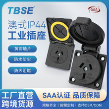 ��/TBSE IP44��ʽ���I��ˮ�Դ����10A250V����������Դ����