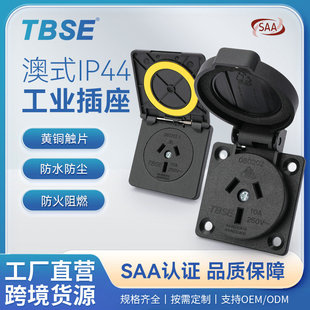 ��/TBSE IP44��ʽ���I��ˮ�Դ����10A250V����������Դ����