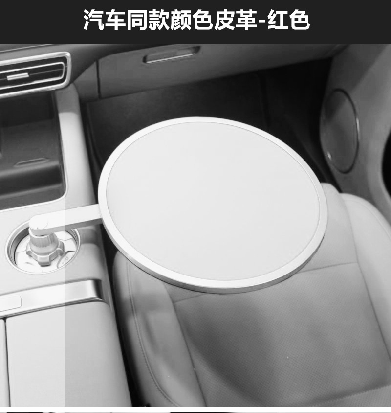Ideal Ask World Weilai Xiaopeng Xiaomi Car Suspension Small Table Board Universal Dinner Plate Small Round Table Tea Tray Makeup Office