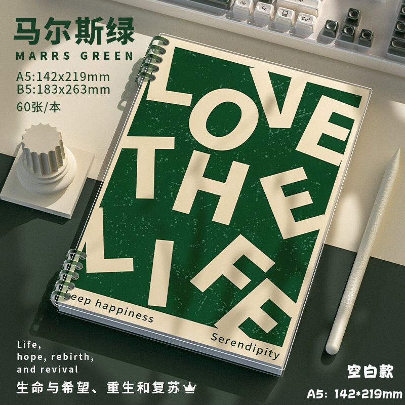 复古英伦风A5活页本5孔活页笔记本可拆卸高颜值学生精致记事本|undefined