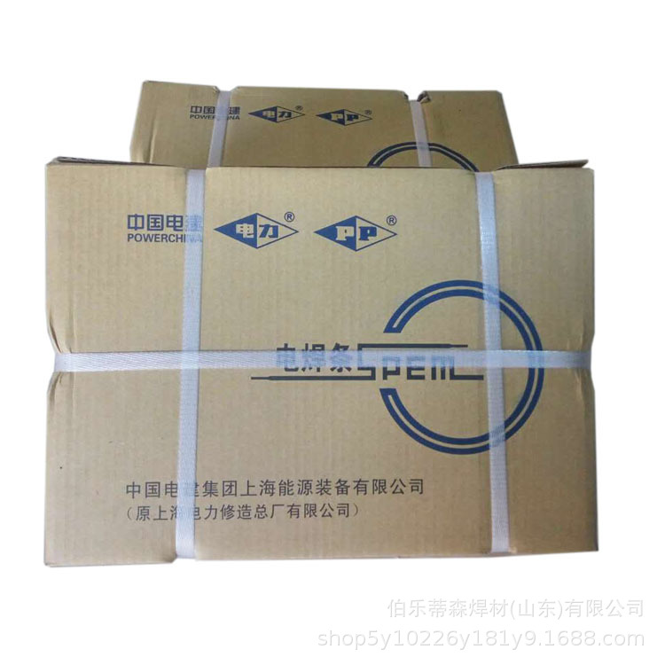 上海电力电焊条PP-R307焊条E8015-B2珠光体热钢焊条
