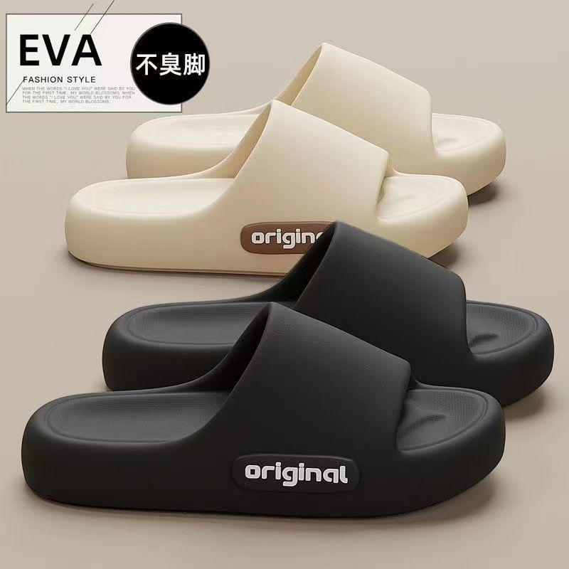 Eva Side Letter Design Sandals for Couples, Home Bathroom Soft-Soled Summer Outdoor Wear, Home Thick-Soled Beach Sandals for Men