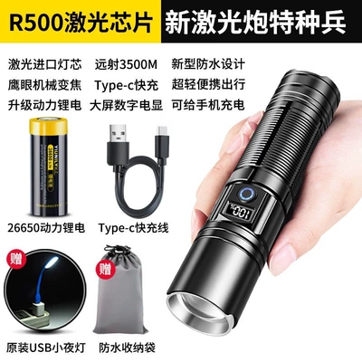 RuiNi high-brightness rechargeable flashlight, ultra-bright laser, portable, durable for outdoor patrol and home use, long-range beam (UV fənərlər) - r500-laser-light-core26650-single-lithium-battery