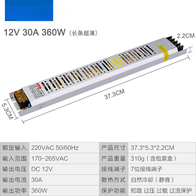 12V conmutador de alimentación LED 2A3A4A5A caja de correa de lámpara 24W36W48W60W transformador de alimentación
