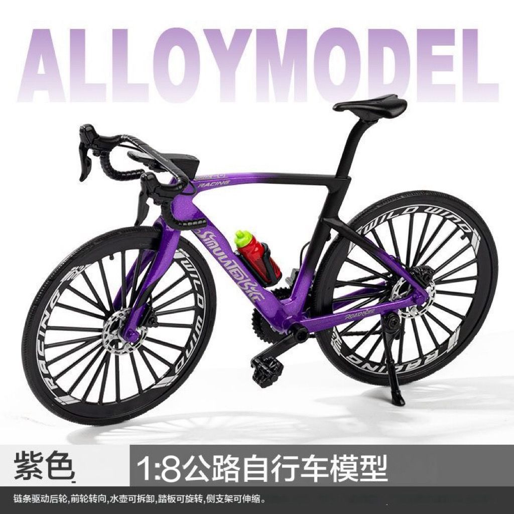 Modelo de bicicleta de aleación de amortiguación delantera y trasera, bicicleta de montaña de cola suave, mini bicicleta, adornos, juguetes, modelo de bicicleta