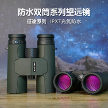 ~;10X42EDpͲhR߱΢ҹҕˮ⌣I۷