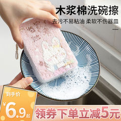 萬事如意壓縮海綿擦 創意卡通印刷洗碗海綿家用廚房清潔吸水海綿