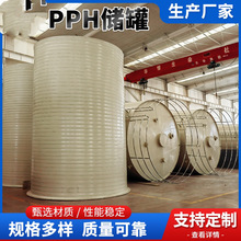�۱�ϩPPH���޻���������ʽ��ˮ̎����PP��ʽ����Ͱ������p�@��