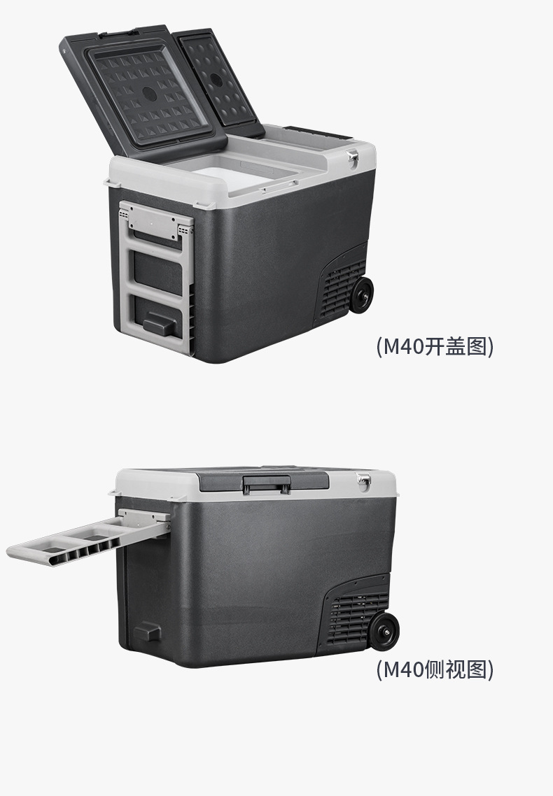 Ice Tiger compressor car refrigerator refrigeration 30L-40L car home dual-use 12v24v small frozen refrigeration