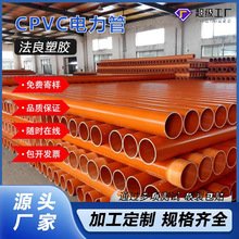 �ӹ�����CPVC����� ��ɫpvc���ͨӍ�ܾ���ϩ�����|���o�׹�