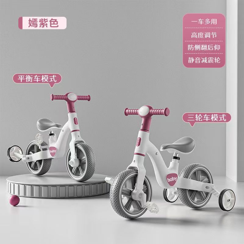 Bicicleta de equilibrio multifuncional para niños con pedal 1 - 3 - 6 patineta deslizante bicicletas 2 en 1 introducción 2 cuatro ruedas