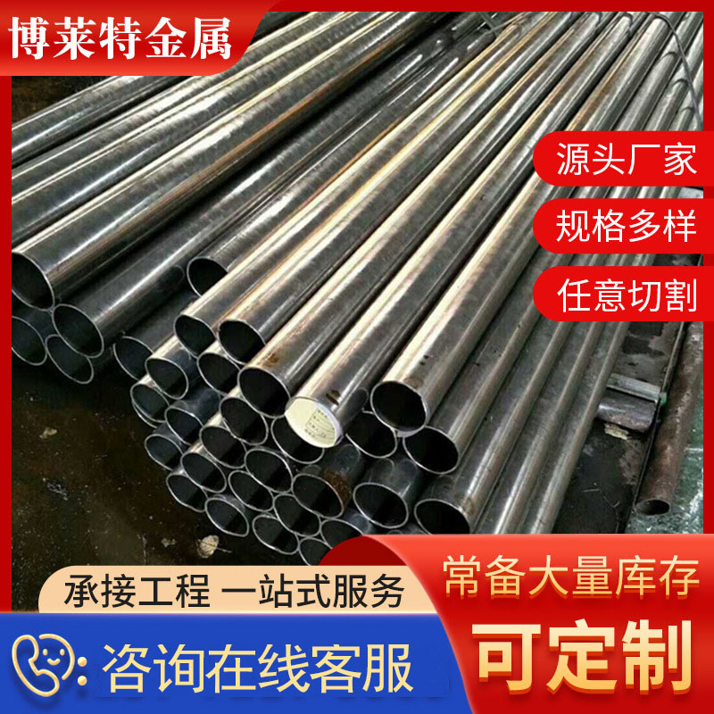 精密钢管现货切割机械用 大小口径厚壁无缝精密钢管