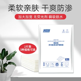 防溢乳垫;成人护理垫;待产包