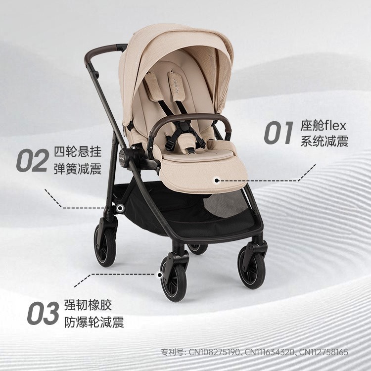 Nuna One-Click Horizontal Baby Stroller Patented Shock-Proof High-View Carbon Fiber Two-Way Stroller Can Sit and Lie down Swiv