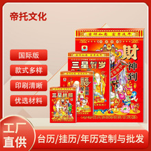 2026՚v˺젝Svͨ\Rv՚vDSCl