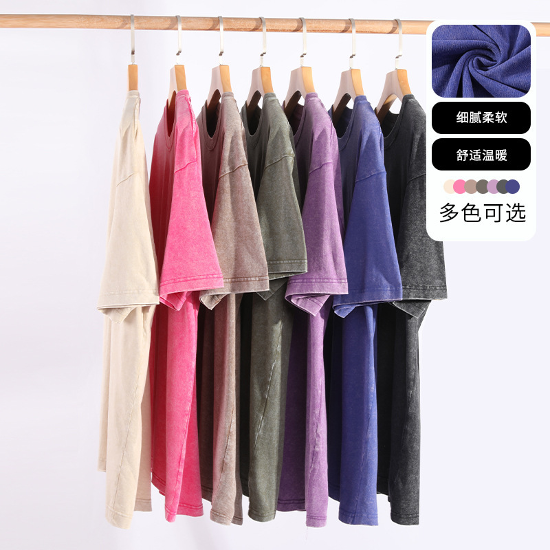 Summer 230g Heavyweight Washed Vintage T-Shirt Short Sleeve Men's Retro Trendy Ins Half-Sleeve Solid Color Loose T-Shirt Base Shirt