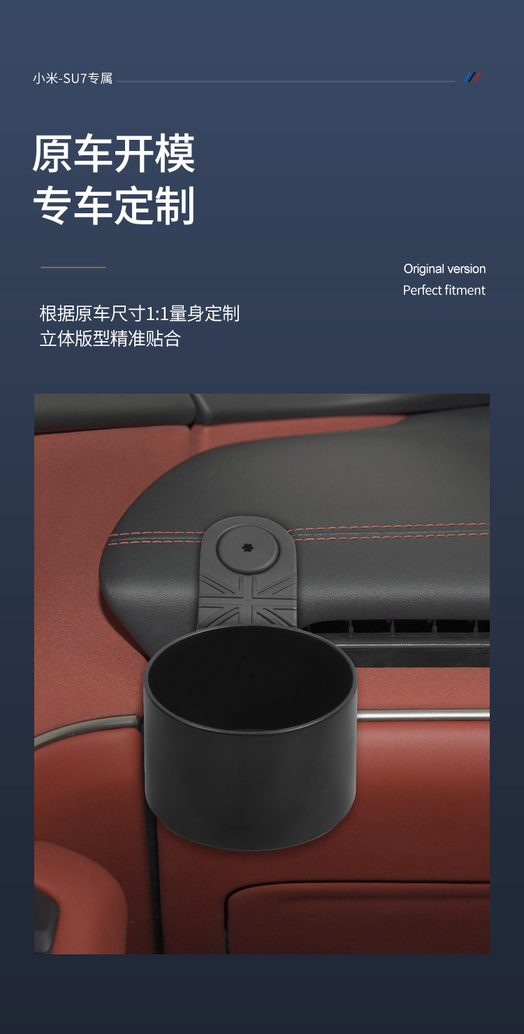Suitable for Xiaomi Su7 Dashboard Side Cup Holder Car Navigation Bracket Screw Fixing Installation, Stable and Secure