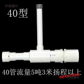 增氧炮文氏管出水口无动力鱼塘增氧射流器爆氧管水产养殖曝麦太保