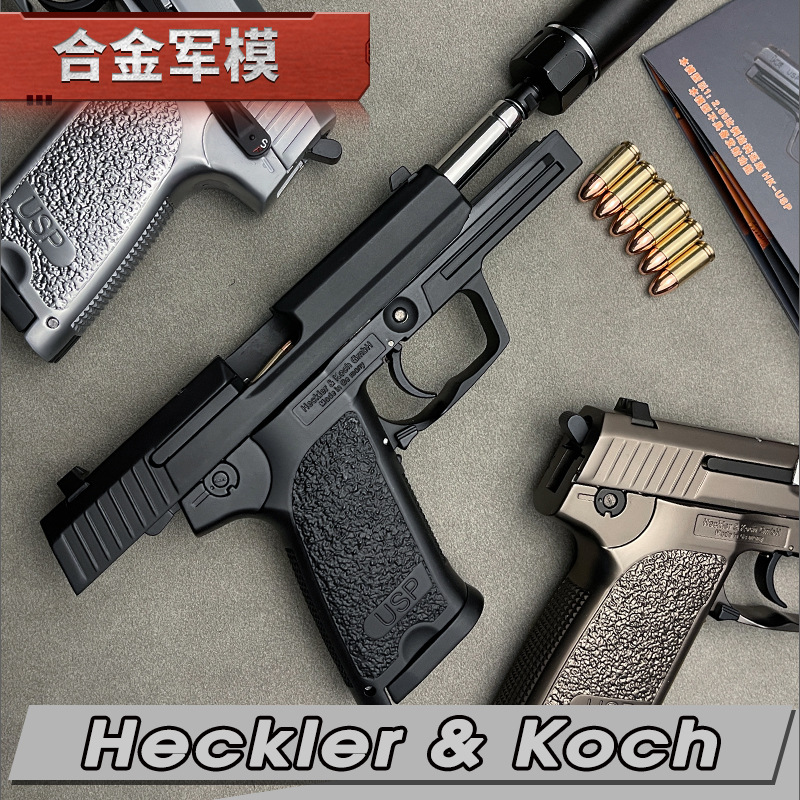 USP-Main Figure 6.jpg