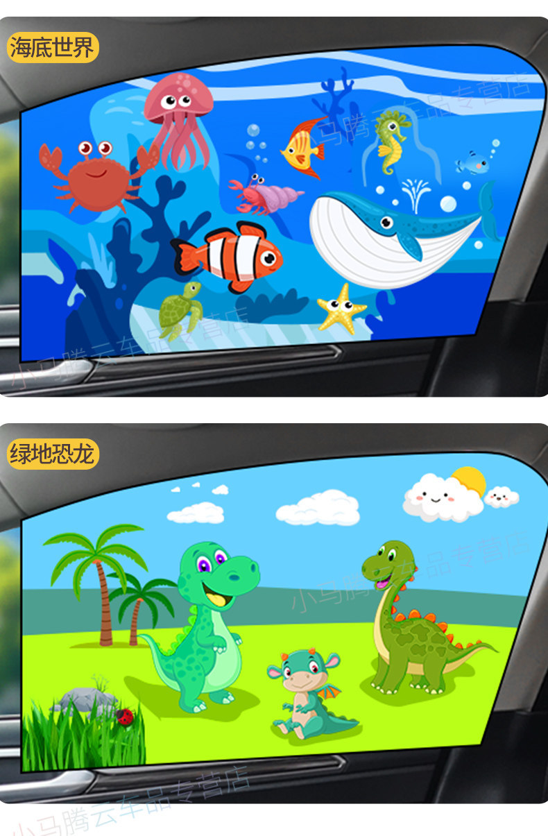 Car Window Sunshade Curtain for Rear Seats, Magnetic Car Window Shade for Side Windows