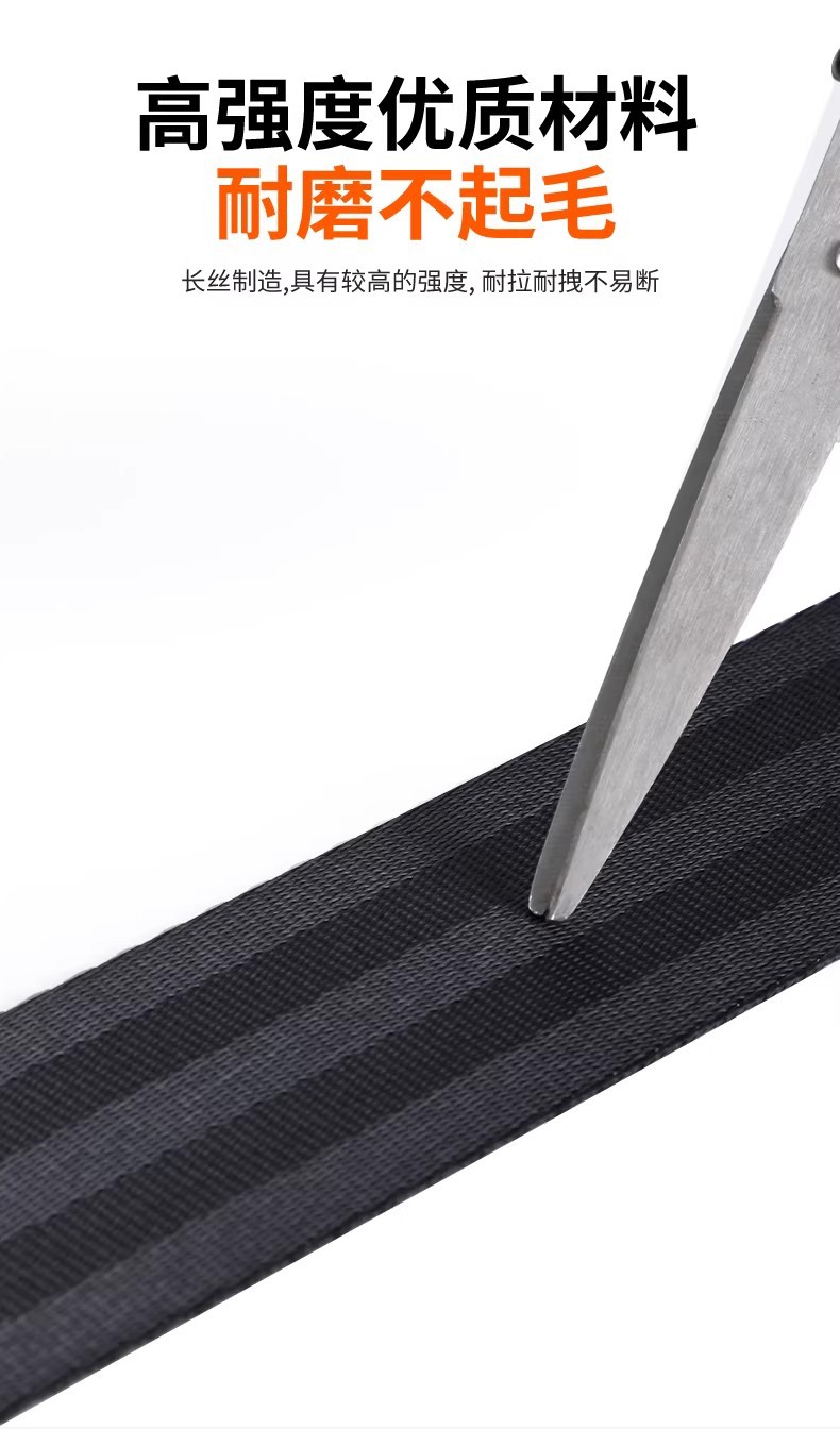 Truck tie-down strap, brake rope, thickened flat packing strap, outdoor trailer rope, safety strap, tensioner, fastening strap