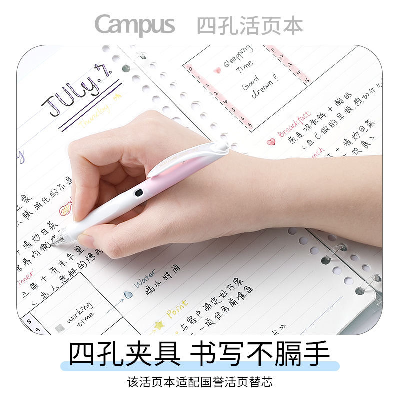 Koku国誉campus四穴バインダーノート|undefined
