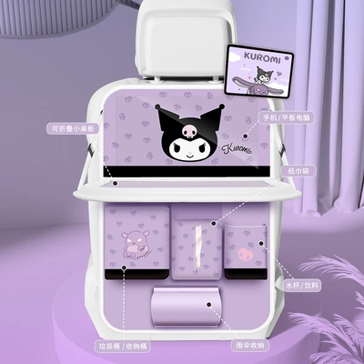 Cartoon fan-car storage bag/storage: Car storage bag/box