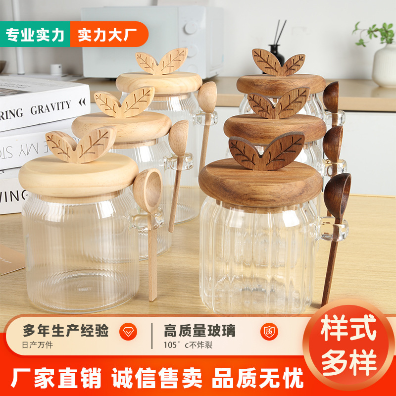 Creative Glass Storage Jar Round with Spoon Wooden Lid Storage Kitchen Seasoning Jar Sugar Jar Coffee Bean Preservation Jar