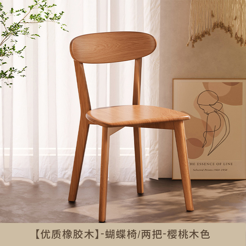 实木餐桌椅子家用餐椅原木休闲靠背椅餐厅吃饭凳子北欧洽谈书桌椅|undefined
