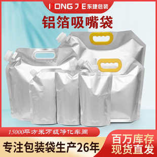 �F؛������b���X��ʳƷ������ˮ����֭��Ϸ��b�����u�������