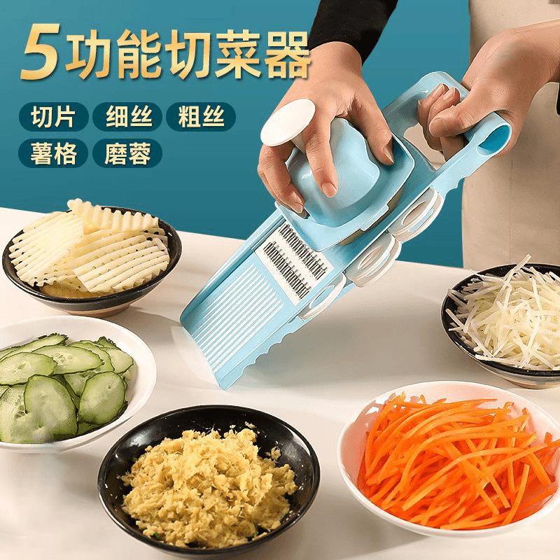 厨房多功能切菜器削土豆丝切丝器擦丝器家用刨丝器胡萝卜丝板|undefined