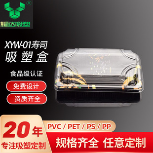 һ���ԉ�˾��pet���ώ��w�����~�L����͸������ʽӡ��ʳƷ�����
