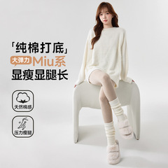棉质竖条纹打底裤春秋款打底袜女士薄款连裤袜加绒加厚冬季连裤袜