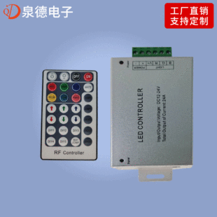 Wireless 28-Key Rgb Controller Wireless Rf Rgb Controller 24A Led Colorful Light Strip Module Aluminum Shell