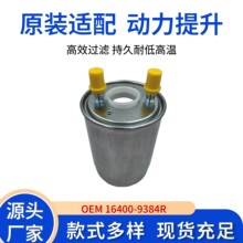 ������ŵ164009384R 7701070647 15411-80KA0����������WK 9012 x