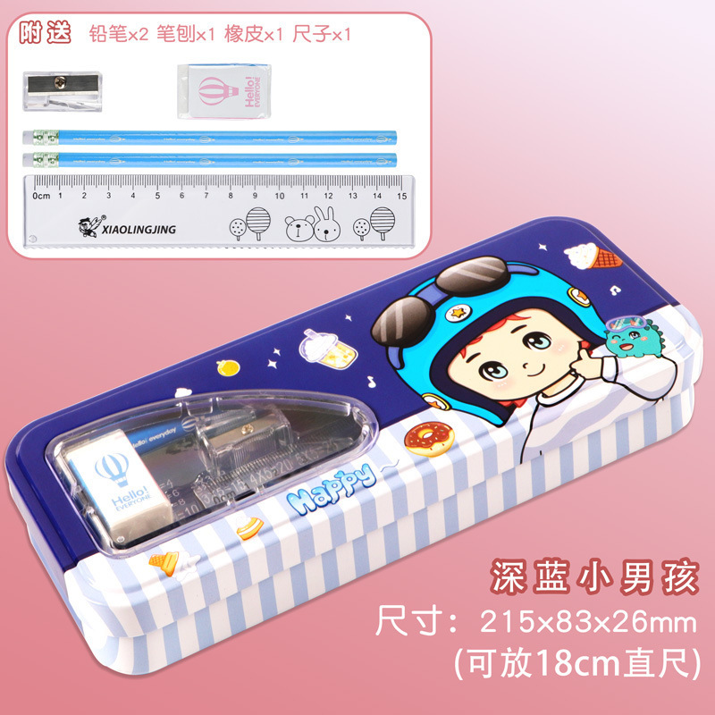 小学生铁皮文具盒双层文具盒可爱卡通男生女生铅笔盒带乘法口诀表|undefined